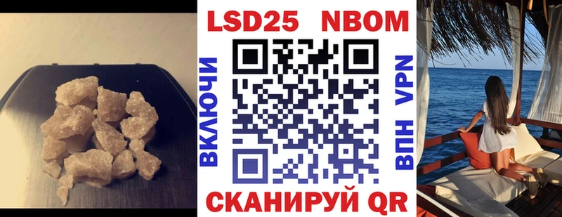 ЛСД экстази кислота  Обь 