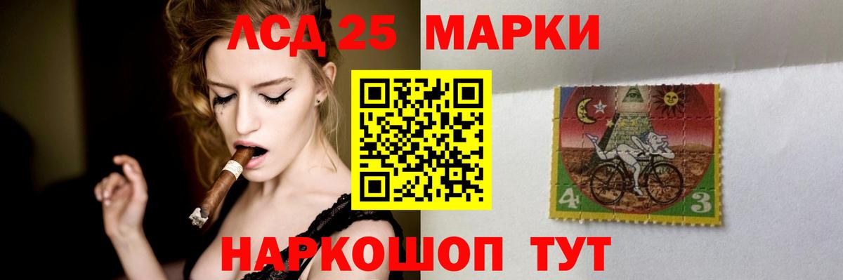 Обь  LSD-25 экстази ecstasy  Вход с VPN 