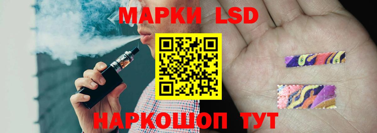 Лсд 25 экстази ecstasy Обь