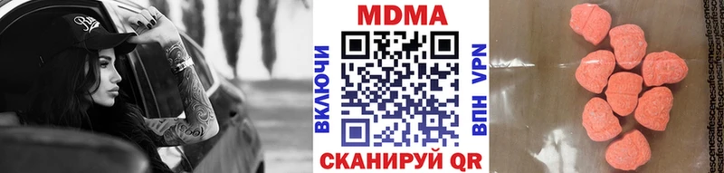 где найти наркотики  KRAKEN tor  МДМА Molly  Обь 