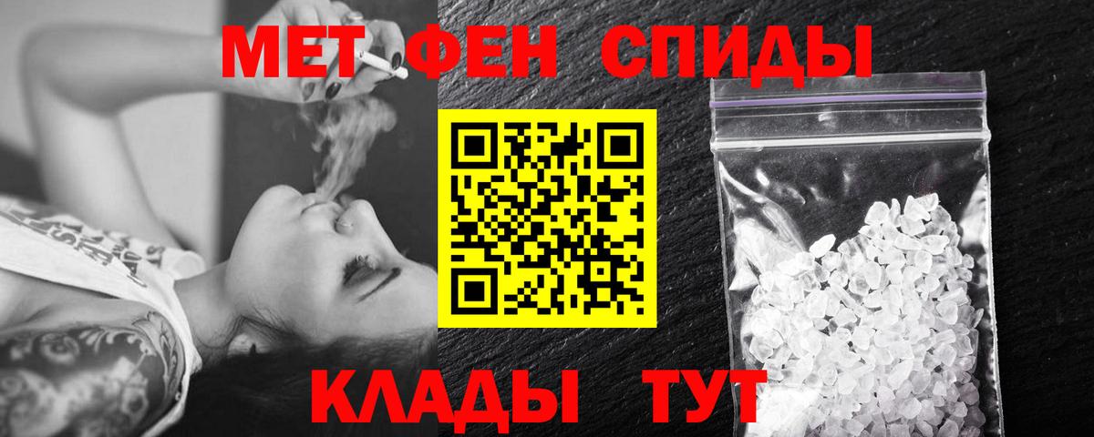 Бутират Обь