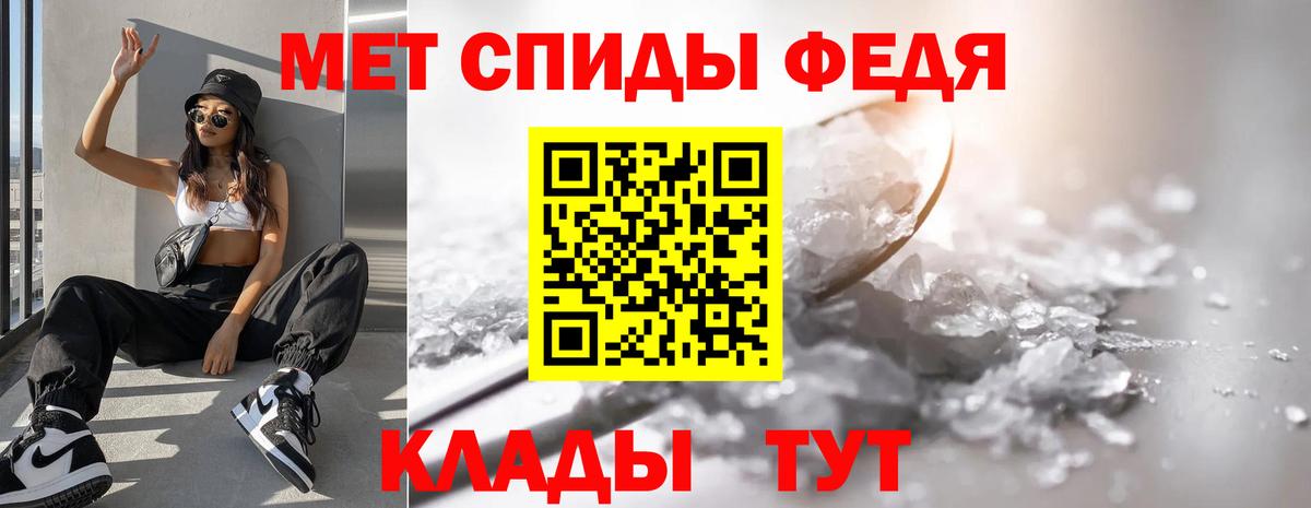 Первитин пудра Обь