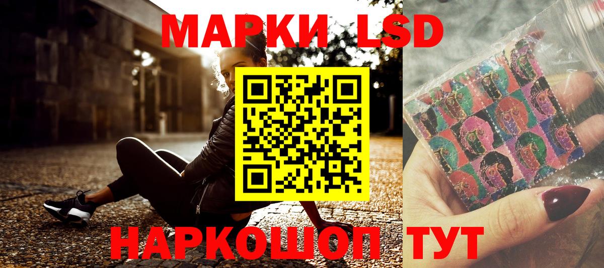 Марки NBOMe  Вход с VPN  Марки N-bome 1,8мг  Обь  Марки N-bome 1,8мг 