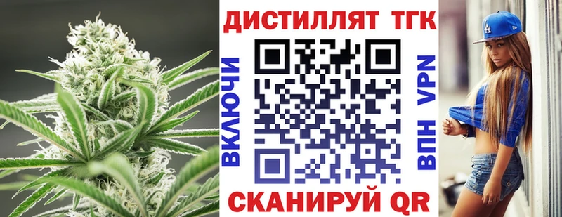 MEGA зеркало  Обь  Дистиллят ТГК вейп 