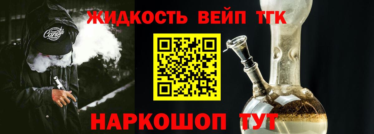 ТГК Wax  Вход с VPN  Обь 